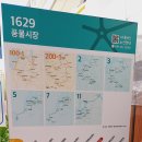 신북읍행정복지센터 이미지