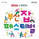 ㈜벡스코(제2전시장) 이미지