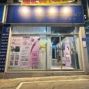 스킨누보세븐 이미지