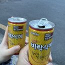 김사장아구찜 | 순살 아구찜 판매하는 은평구 응암동 맛집 해뜨네 후기