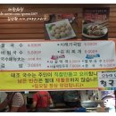 태조국수 - 18722 | 태조국수