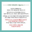 [연극 이프온리] 배우 오디션 공고_(주)플레이더부산(러브액츄얼리 제작사) 이미지