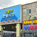 구룡포2021풀빌라 이미지