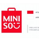 고은양품