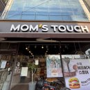 맘스터치 포천점 | 🏆 포천 신읍동 맛집, 맘스터치 싸이버거 세트 완벽 리뷰! 🍔 가성비와 맛 모두 잡은 최고의 선택지