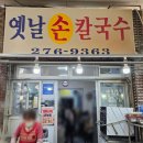 신정1동 골목시장 이미지