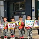 문산중앙유치원 이미지