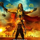 퓨리오사: 매드맥스 사가 이미지