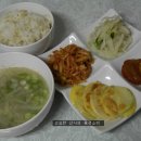 보약밥상 이미지