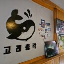 총각노래연습장 이미지