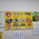 덕자네칼국수 이미지