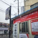 람보기사식당 이미지