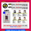 서초수도건축토목학원