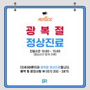 더365바른치과의원 네이버블로그