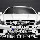 장원카서비스 네이버블로그