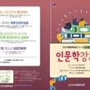 안산시평생학습관 이미지