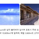 (주)하얀소금 이미지