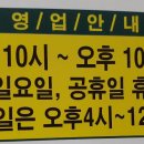 힐스템찜질센터 이미지
