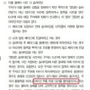 '심판 재량'에 또 눈물... LG, 구본혁 슬라이딩 과연 문제였나 [★이슈] 이미지