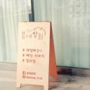 구성과일상회 이미지