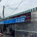 경주 안강 맛집 승진식당, 풍자 또간집 나온 국물 돼지두루치기 재방문 후기