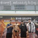 푸쉬앤풀휘트니스 네이버블로그