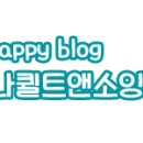 하비크래프트공방