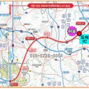 광주시 도척면 추곡리/ 신설 도척IC 1.6Km/ 저평가 상태 임야 염가매매 이미지