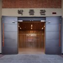 한국천주교순교자박물관 이미지