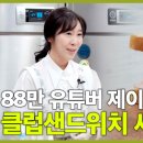 제이이엔씨