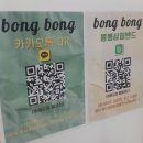 월성마트 - 경주시 | 월성마트