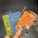 #9 - [서울/강남] 키이스케이프 스테이션점 :: 머니머니부동산 머머부 후기