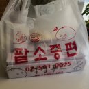 덕경푸드(양심식품)