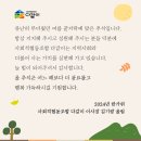 행복더올림협동조합 네이버블로그