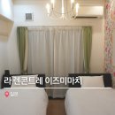 마쓰야마 에어비앤비 추천 '라 렌콘트레 이즈미마치' 내돈내산 3박 후기