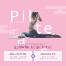 김선희 GX휘트니스 이미지