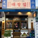 대창전기공사 이미지