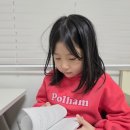 명석아카데미학원 | 세상이 정한 기준에 휘둘리지 마! 초등추천도서 <프린세스 아카데미> 진정한 '나'를 찾아가는 성장 이야기