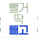 기분좋은데이 이미지