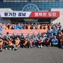 스페이스 톡 이미지