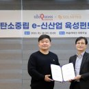 한국에너지테크 이미지