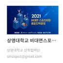 동삼(태권도) 이미지