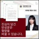 이행 행정사 사무소 네이버블로그