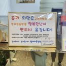빨래터복권방 네이버블로그