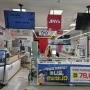 김안경마트 이미지