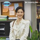 [직장인들 시즌3] 스틸컷 이미지