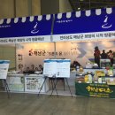 해남군-03 이미지