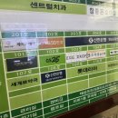 제이플러스메디컬 이미지