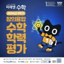 고산별빛초등학교 이미지