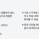 토탈쉐어 네이버블로그
